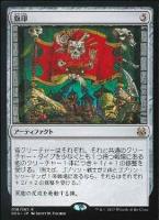 岡本桂多のKill them All！～『イニストラード：真夜中の狩り